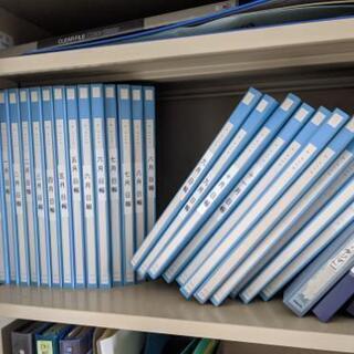 バインダー等書類整理品大量