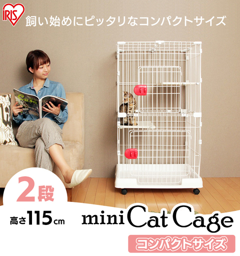 【未開封、未使用】キャットケージ ・猫ゲージ (アイリスオーヤマ PMCC-115)