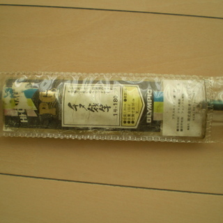 チヌ竿　1号-180　新品未使用　グラスロッド（磯竿）
