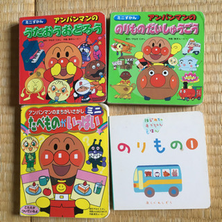 絵本17冊の画像