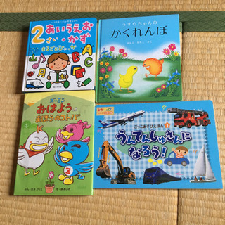 絵本17冊の画像