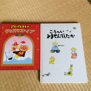 絵本17冊の画像