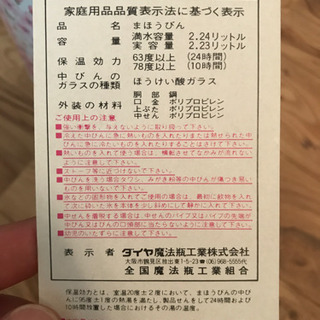 昭和レトロ　ポットの画像