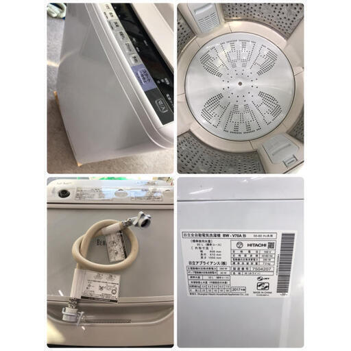 【?最大90日補償】2/HITACHI 7.0kg全自動電気洗濯機 BW-V70A 2017
