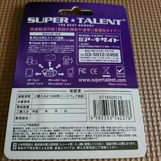 SDカード 16GB SDHC対応 CLASS10の画像