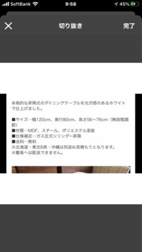 ❗️新品箱詰め未開梱❗️