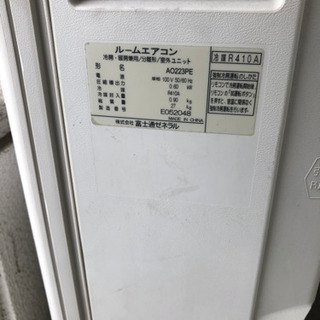 AS223PEYの画像