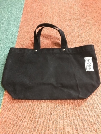 信三郎帆布のトートバッグ
