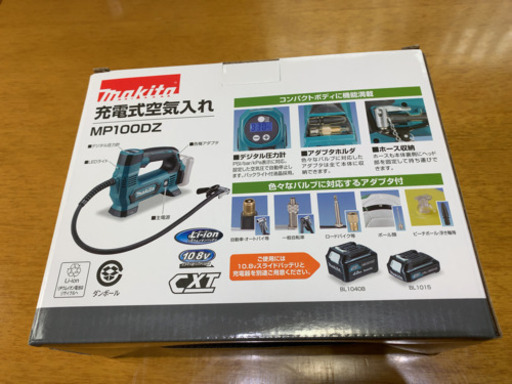 マキタ　充電式空気入れ　MP100DZ 10.8v