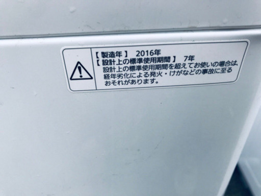 873番 Panasonic✨全自動電気洗濯機✨NA-F50B10‼️