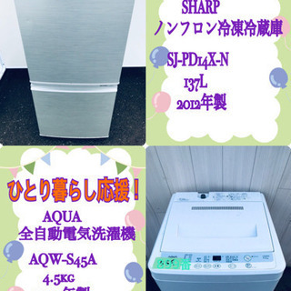 □都内近郊無料で配送、設置いたします□2020年製 洗濯機 YAMADA YWM