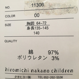 五分袖可愛いシャツ140cmの画像