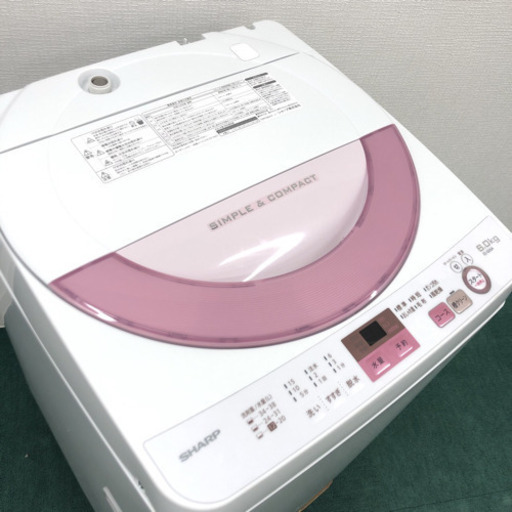 配達無料地域あり＊美品＊SHARP 2017年製 大容量６キロ＊激安！