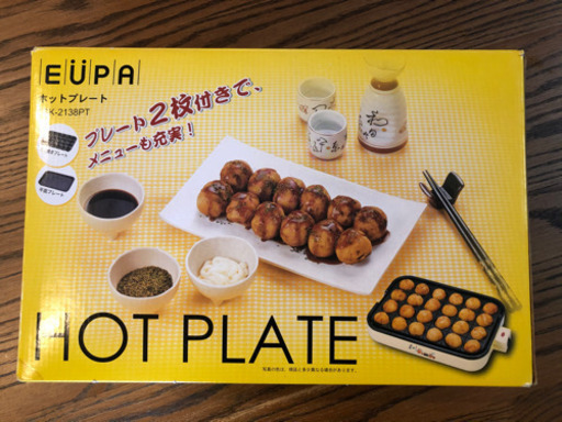 再値下げ！【新品、未使用】EUPA ホットプレート TSK-2138PT たこ焼き器 お好み焼き