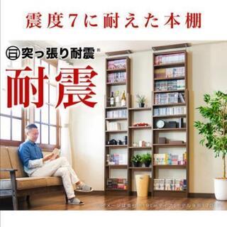 本棚 耐震