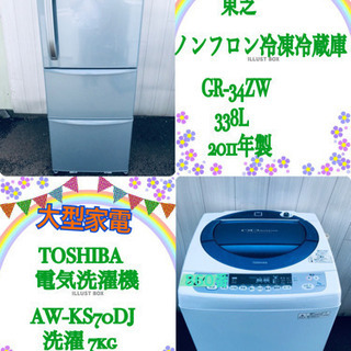 ✨冷蔵庫/洗濯機✨限界価格‼️大型家電セット✨