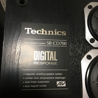 Technics 3WAY スピーカー　SB-CD700の画像