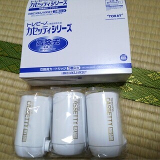 【お買い得】未使用 東レ 浄水器 トレビーノ カセッティシリーズ...