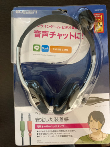 (取りに来てくださる方)ヘッドセット