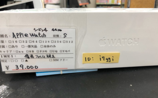 新品 Apple Watch  シーズン4  44m  アップルウォッチ