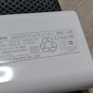 中古　モバイルバッテリー 5000mAh