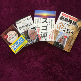 書籍セット