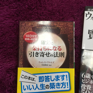 書籍セットの画像