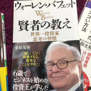 書籍セットの画像