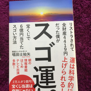 書籍セットの画像