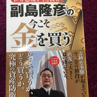 書籍セットの画像