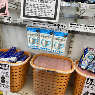 マスク7枚入り