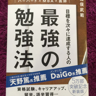 外国の大学に関する書籍セットの画像