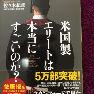 外国の大学に関する書籍セットの画像