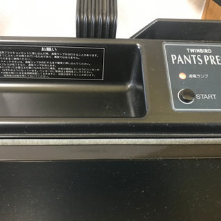 ズボンプレッサーの画像