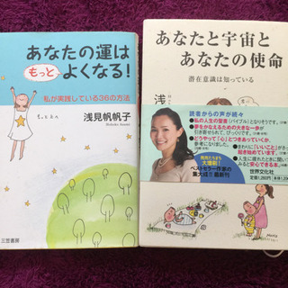 書籍 四冊セットの画像