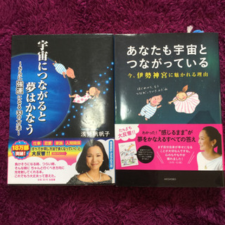 書籍 四冊セットの画像