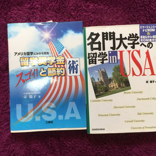 4冊 書籍セットの画像
