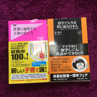 4冊 書籍セットの画像