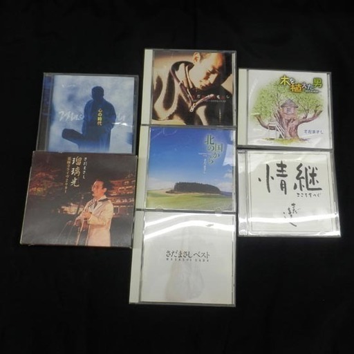 ▶さだまさし CDアルバム まとめて7作品セット さだまさしベスト 瑠璃光 北の国から 心の時代 木を植えた男 感動の素 情継 CD ペイペイ対応 札幌市西区西野