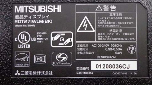 南12条店  三菱 PCモニター 27インチ  ディスプレイ ノングレア 液晶モニター (BK) MITSUBISHI
