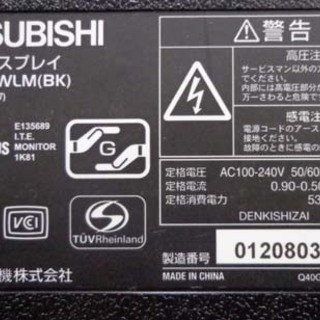  南12条店  三菱 PCモニター 27インチ  ディスプレイ ノングレア 液晶モニター (BK) MITSUBISHIの画像
