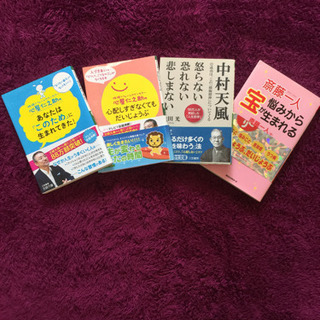 単行本4冊セット