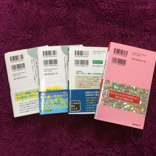 単行本4冊セットの画像