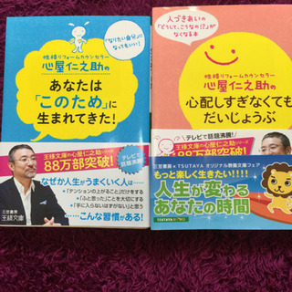 単行本4冊セットの画像