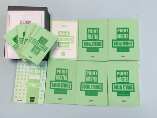 ▶︎▷高校社会パーフェクトBOX◀︎◁