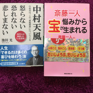 単行本4冊セットの画像