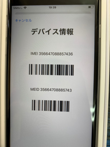【SIMフリー】美品 iPhone6s 32gb スペースグレイ ◯判定