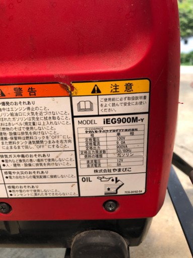 値下げしました。shindaiwaミニライト(バルーン)