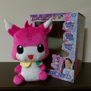 ポップンおしゃべりぬいぐるみ