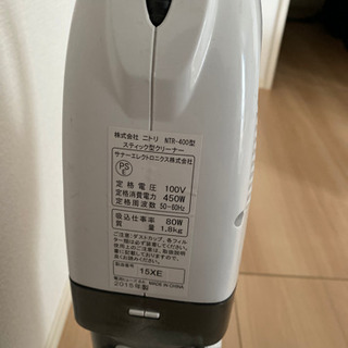 　掃除機　スティック型クリーナー　ニトリ　NTR-400の画像